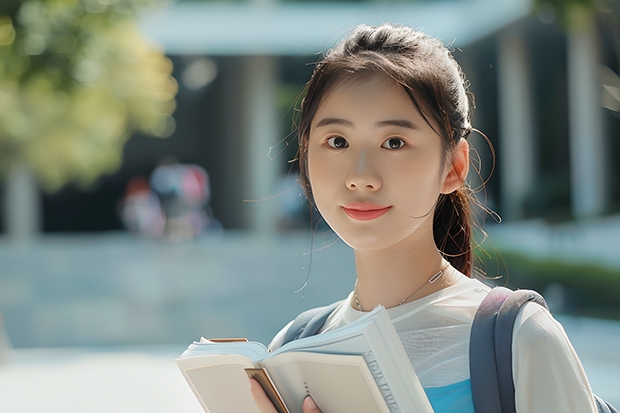 中国最好的大学是哪个大学?